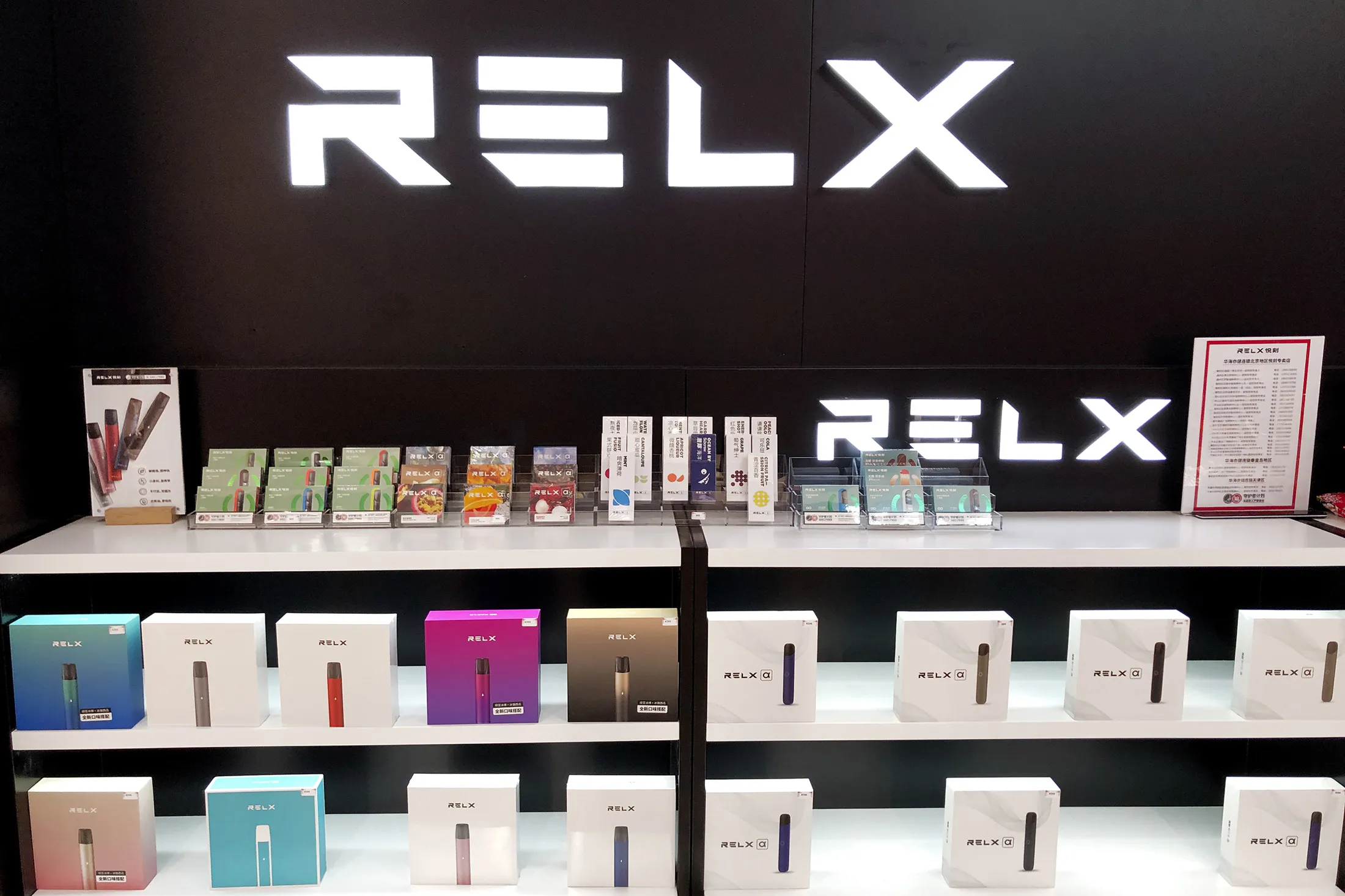 Best Selling RELX Vapes in the USA: What to Know 4 Best Selling RELX Vapes in the USA: What to Know