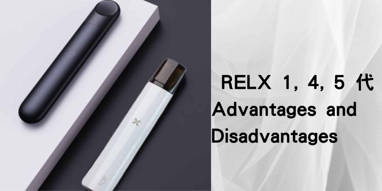The Pros and Cons of Using RELX Vape Pods